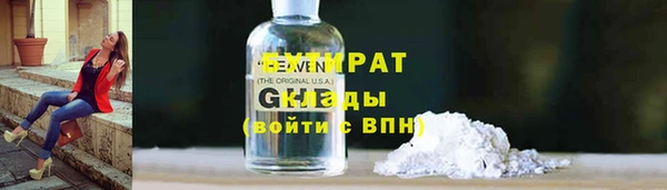 шишки Балахна