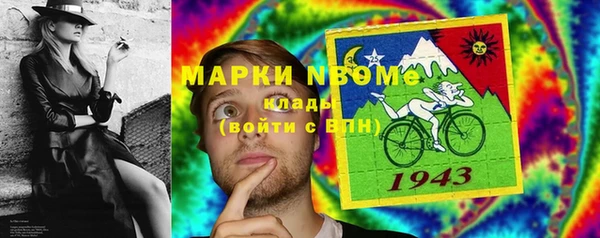 марки nbome Алексеевка